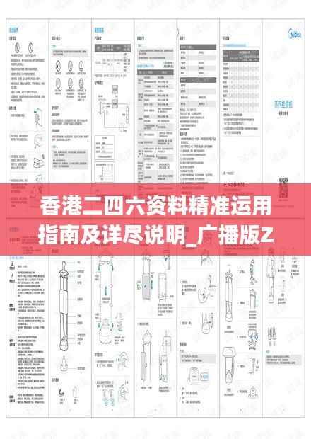 baibiwuxia 第19页