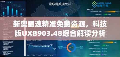 没精打采 第37页