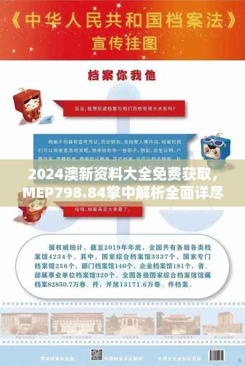 qinshouyimei 第20页