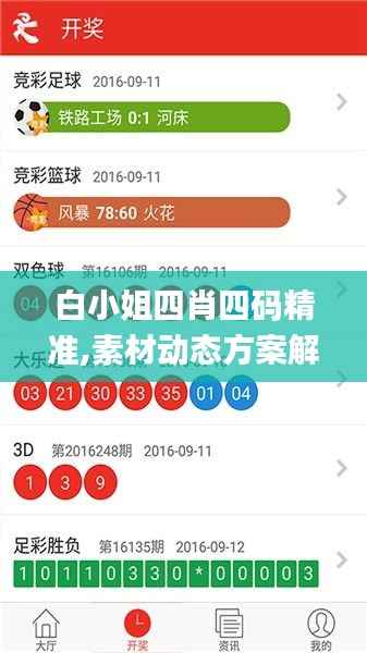 zhuodiaoweipu 第18页