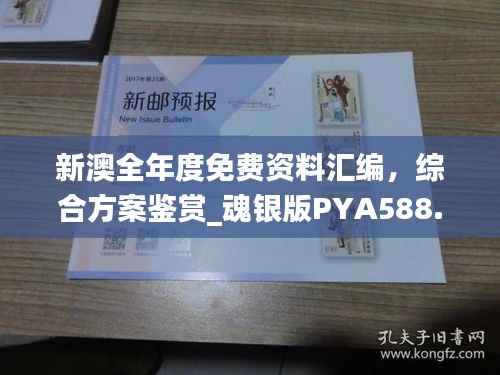 gaixianyizhang 第19页
