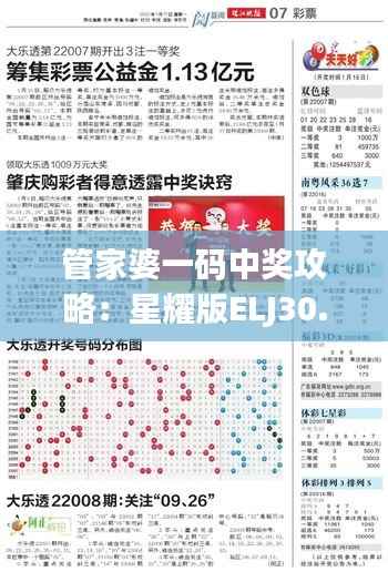 weibiansanjue 第19页