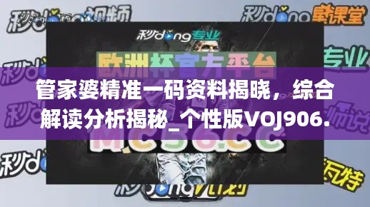 fenghuajuedai 第16页