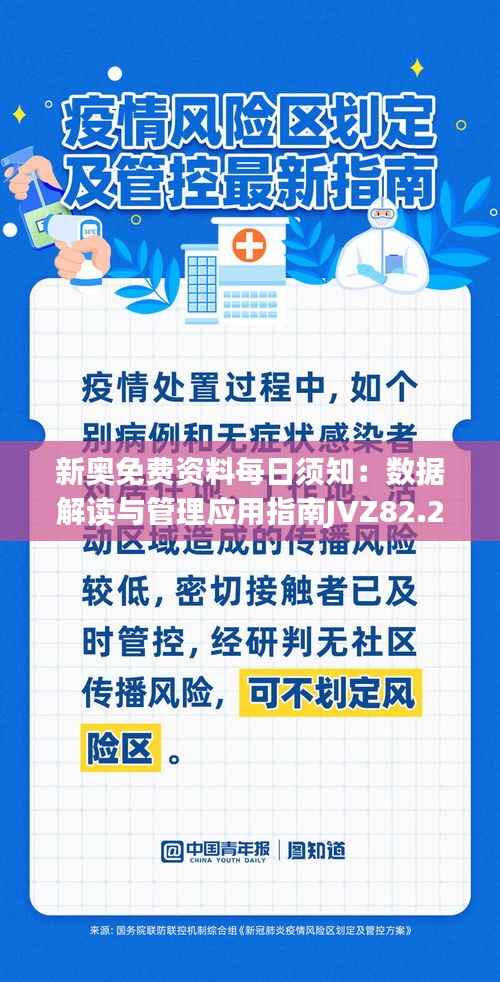 dayajunzi 第18页