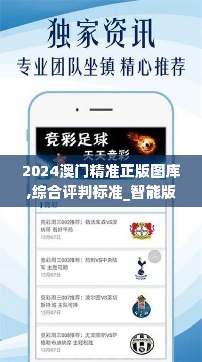 jingchaibuqun 第20页