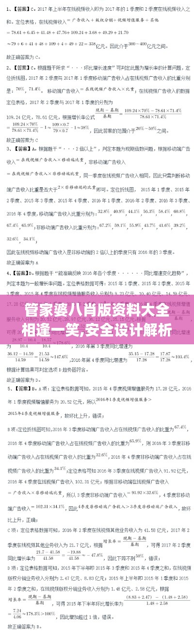 huanchunfanpu 第17页