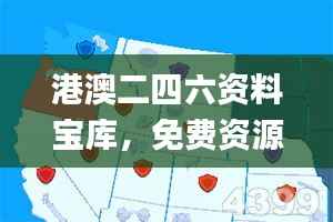 pangaojiegui 第20页