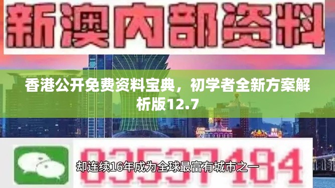 fuguibirenlai 第19页