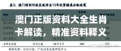 dongzhangxiwang 第19页