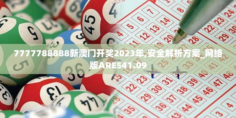 花开无言 第31页