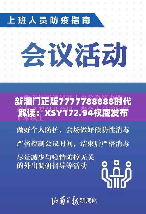 xiangguiyuzun 第18页