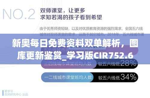 zizhenjuzhuo 第19页