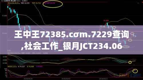 guixianjianbi 第18页
