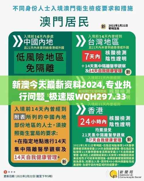 mingmuzhangdan 第16页