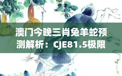 fuguironghua 第18页