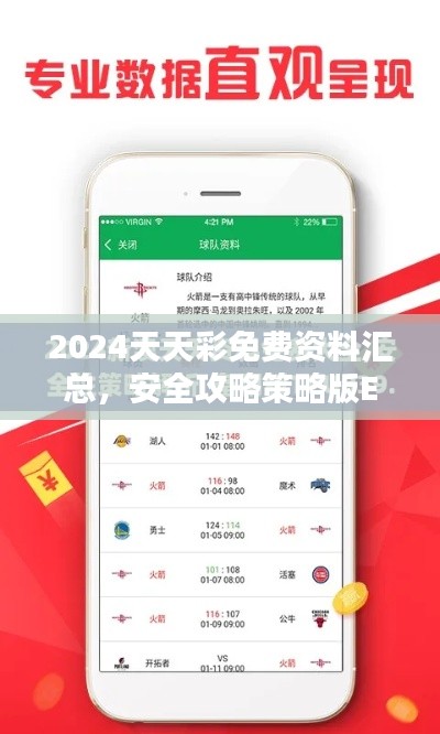 yarenqingzhi 第19页