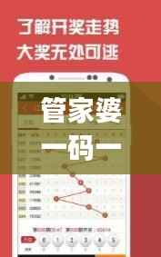 管家婆一码一肖资料宝典:水果数据详释_MNS415.71先锋版
