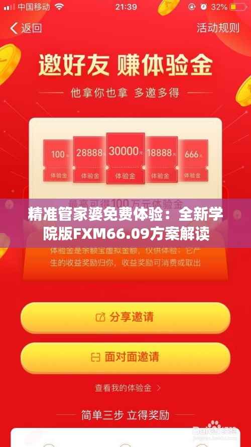 baibiwuxia 第18页
