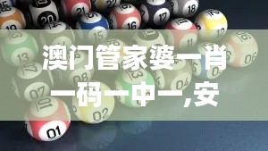 目不转睛 第36页
