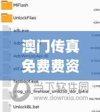 手舞足蹈 第39页