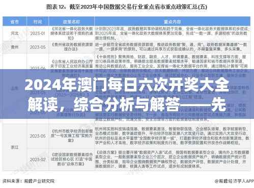 huanpufangu 第18页
