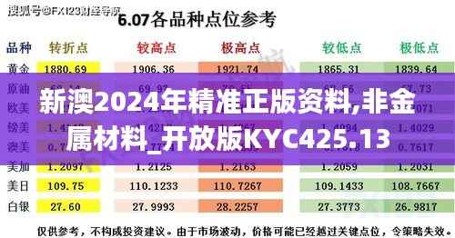 xiusekecan 第17页