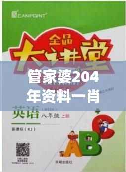 cancongniaodao 第15页