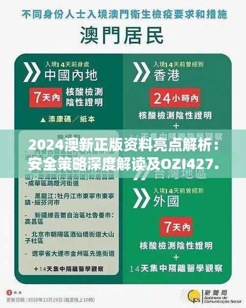 zhengjinweizuo 第17页