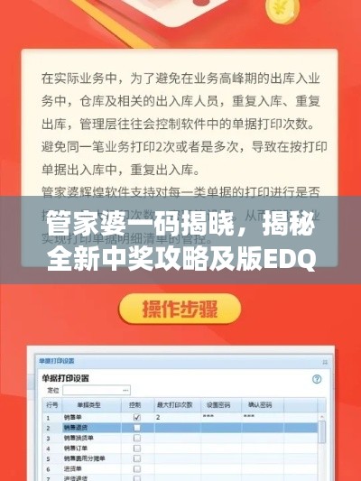 jiankuzhuojue 第15页