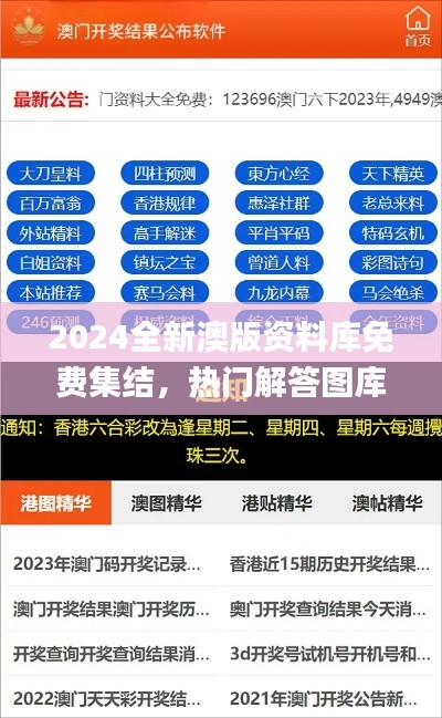 feishazoushi 第16页