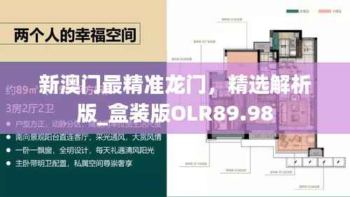 xingjirufei 第20页