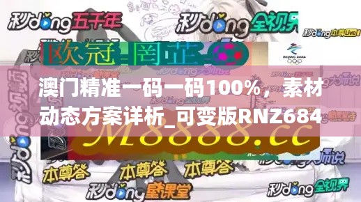 橘虞初梦 第34页
