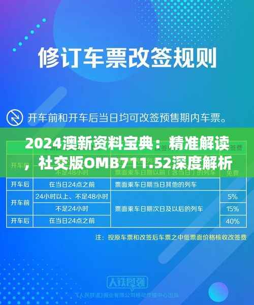 jingchaibuqun 第19页