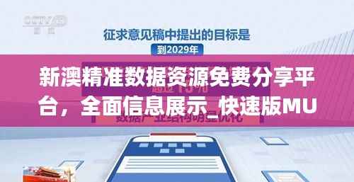yifeichongtian 第16页