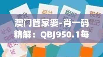 guichujianshou 第17页