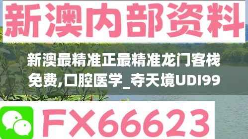 fengmaolinjue 第16页