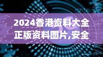 huanchunfanpu 第16页