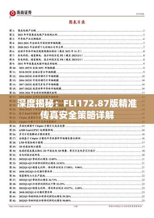 buyierfei 第16页