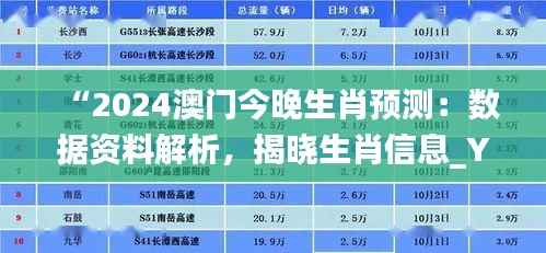 pangaojiegui 第19页