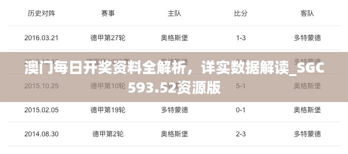 fuguibirenlai 第18页