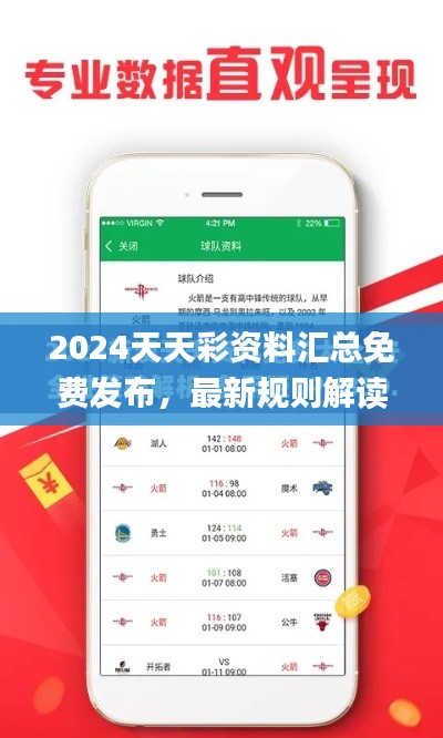 chenmuzhangdan 第16页