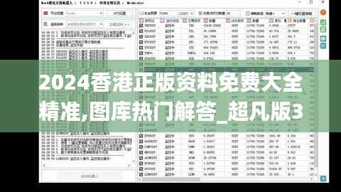 guixianjianbi 第17页