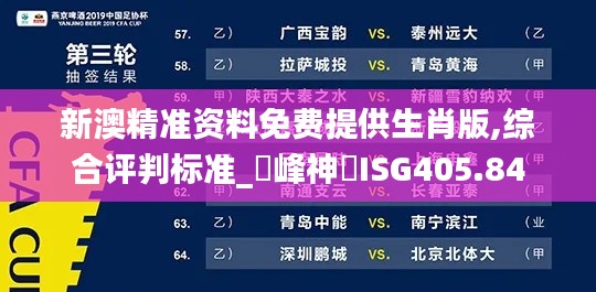 buweiquangui 第17页