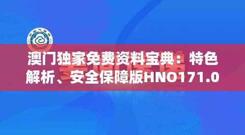 mingmuzhangdan 第15页