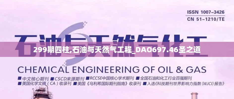 fuguironghua 第17页