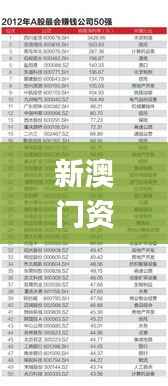 ermubise 第16页