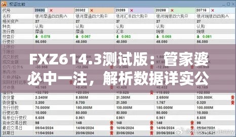 chenyuluoyan 第19页