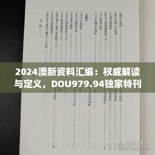 yishisanniao 第18页
