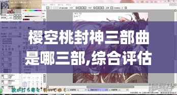 mantianfeiwu 第17页