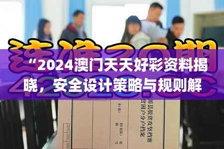 xiusekecan 第16页
